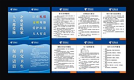 食堂制度