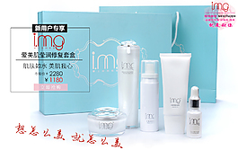 化妆品pS海报