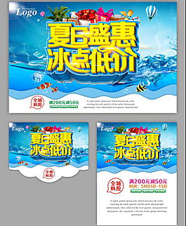 夏天DM 夏天吊牌