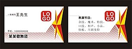 歌舞团名片