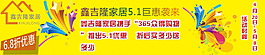 580mm*120mm地贴图