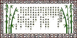 沁园春雪装饰