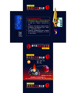 红外线不锈钢炉