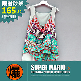 女装连衣裙直通车