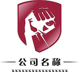 时尚大气盾牌拳头logo设计