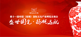 国瓷瓷器