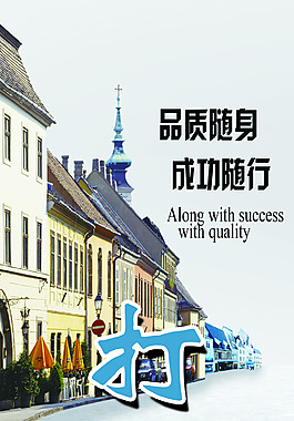 低价柱子