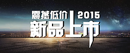 轮播图