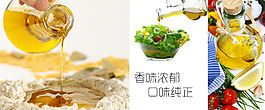 香飘万家，美丽生活