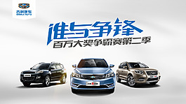谁与争锋
