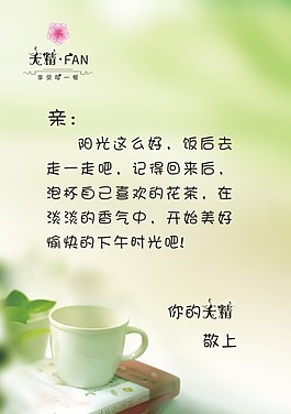 下午茶