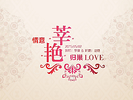 名字logo