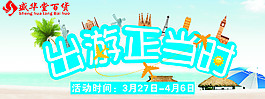 清明