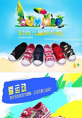 童鞋描述