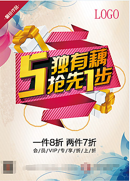 五一活动劳动节
