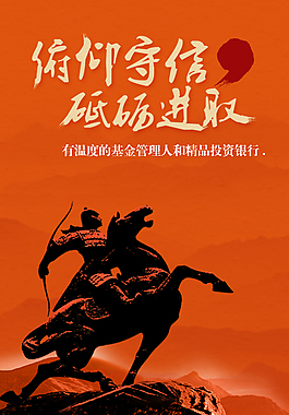 企业宣传