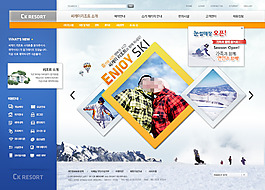旅游度假类网页PSD模板