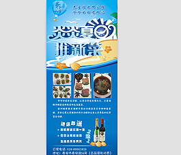 炎炎夏日 推新菜