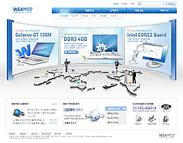 IT科技企业集团公司网站PSD模板