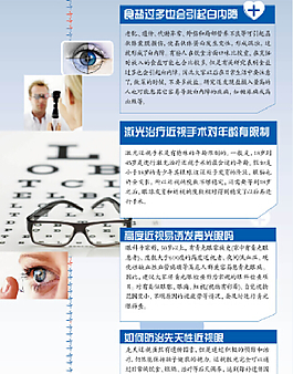 华都亚太教您急救知识