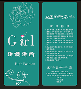 谁啊谁的