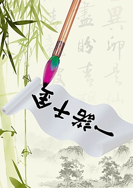一诺千金