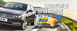 为速度而生因激情而来