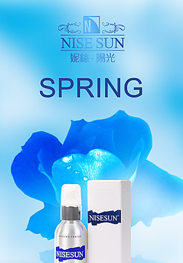 化妆品海报展架