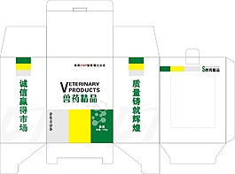 兽药包装