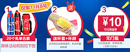 免单超大力度