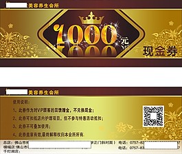 1000元