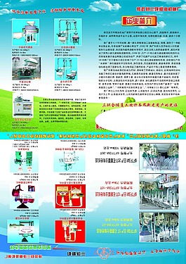 三环