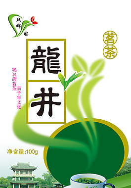 龙井茶