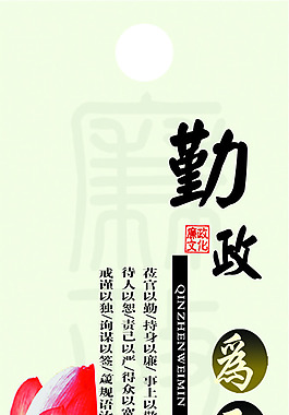 水墨书签8