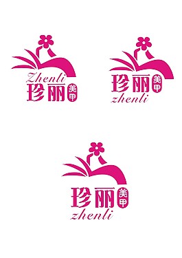 美甲logo美甲商标设计