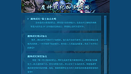 游戏攻略