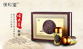 淘宝推广图