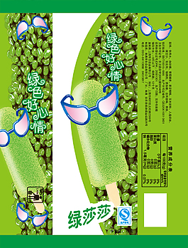 绿色好心情