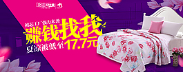原创赚钱找我淘宝原创设计psd源文件