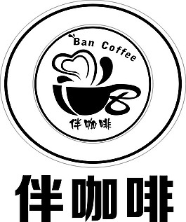 咖啡标志