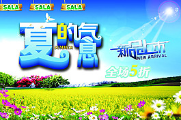 户外广告