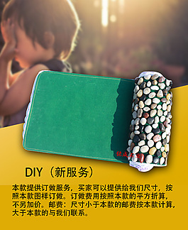 鹅卵石脚垫