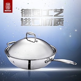 不锈钢锅清新风