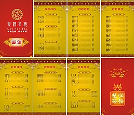 菜谱图片