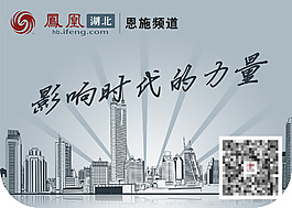凤凰网