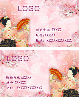 个性名片