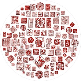 百寿图