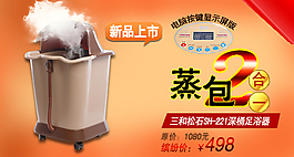 淘宝家庭用具