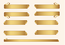 欧式 花纹 边框 金色