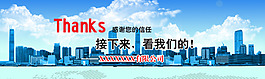 企业文化 企业海报 企业宣传